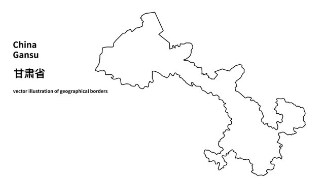 Gansu province map vector illustration with administrative prefecture borders [China Map Series]