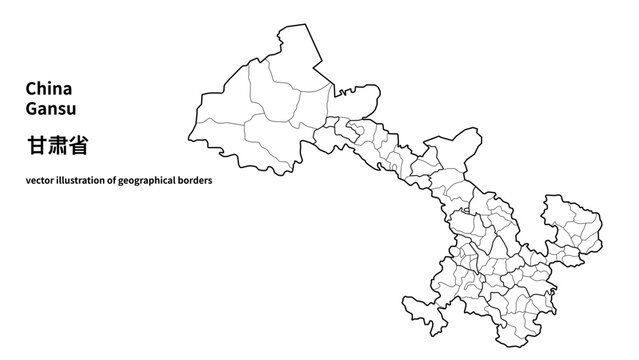 Gansu province map vector illustration with administrative prefecture borders [China Map Series]