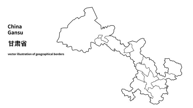 Gansu province map vector illustration with administrative prefecture borders [China Map Series]