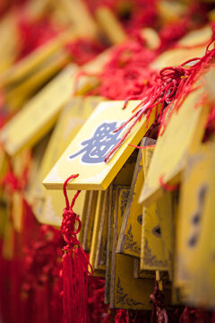 Yellow Buddhist prayer tablets in a temple, Pingyao, Shanxi, China