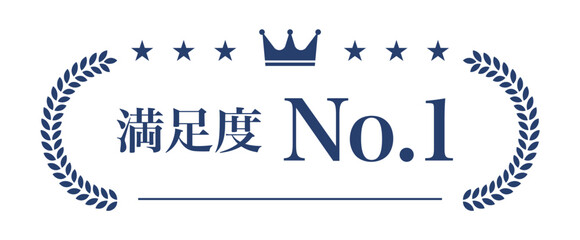 満足度No.1のエンブレム・月桂冠フレームベクター