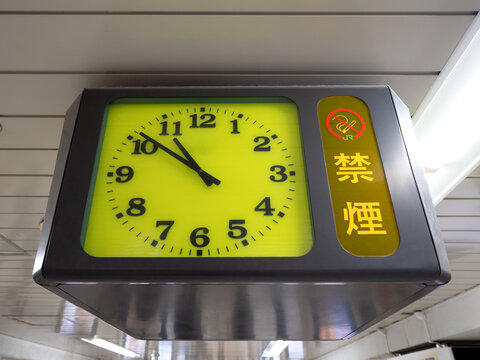 禁煙マーク Images – Browse 354 Stock Photos, Vectors, and Video