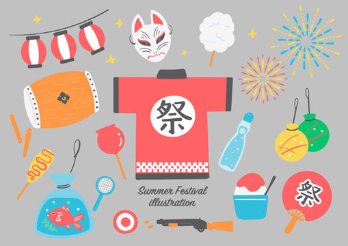 金魚すくい Images – Browse 4,300 Stock Photos, Vectors, and Video