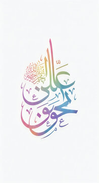 Colorful arabic calligraphy art with pen