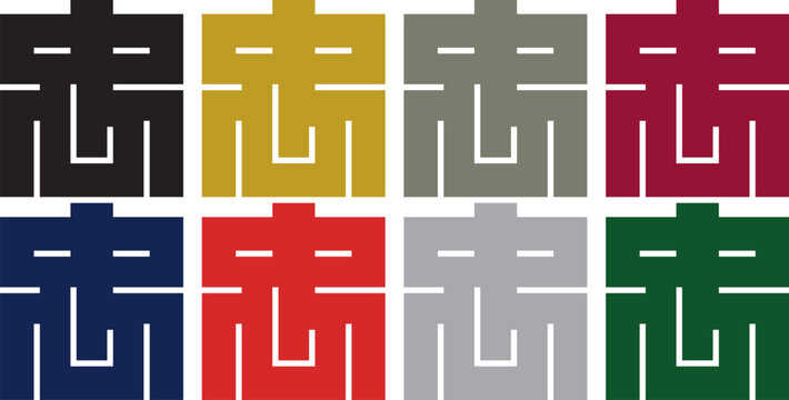 家紋-角字-忠（ちゅう）｜忠誠と信義