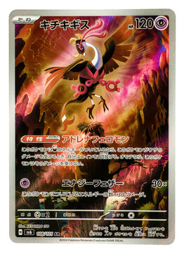 Hamburg, Germany - 06102026: detail photo of the Japanese pokemon illustration rare card called Fezandipiti sv6 108 from the Mask of Change set. PNG asset.