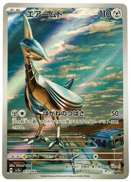 Hamburg, Germany - 06102026: Pokemon Japanese Card Skarmory AR 073/064 SV7a Paradise Dragona Art Rare