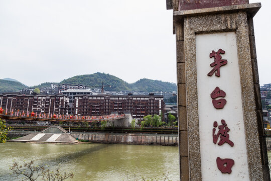 Zunyi Town Riverside with Traditional Chinese Signage and Mountain View