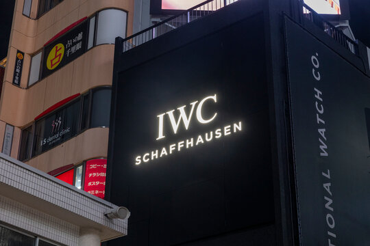 IWC 表参道ブティック 夜（東京都港区北青山）