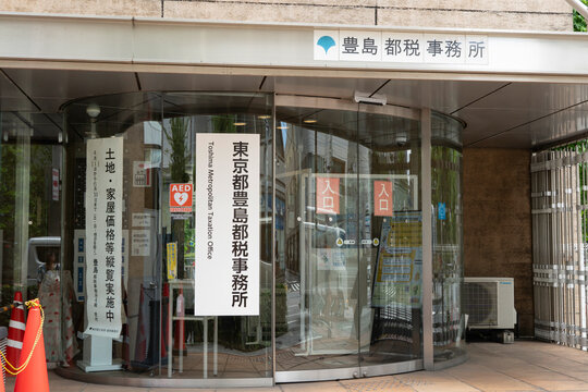 TOSHIMA, TOKYO, JAPAN - MAY 29, 2026: The official main entrance and building exterior of the Tokyo Metropolitan Toshima Tax Office in Toshima-ku, Tokyo.