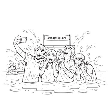 South Korea Boryeong Mud Festival July Festival Selfie Moment Bold Silhouette Line Art Vector Illustration