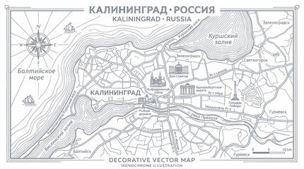 Fototapeta premium Vintage monochrome map of kaliningrad city in russia with landmarks