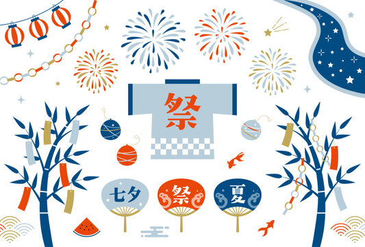 七夕　夏祭り　ポップでシンプルなイラスト　セット