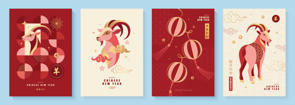 Set of card designs for Chinese New Year, Year of the Goat 2027. Modern flat art style featuring goat, lanterns and traditional oriental ornaments. Ideal for promotional materials and greeting cards