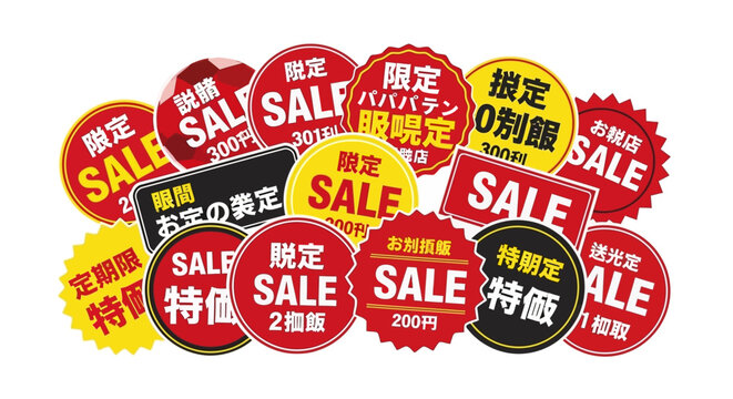 Collection of sale stickers and labels.
