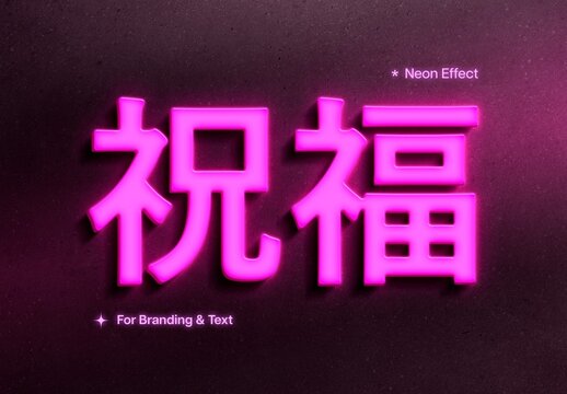 Neon Sign Text Effect Retro For Vintage Logo And Poster Design