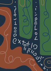 Abstract image for printing - digital painting. The picture is painted by hand on a tablet. © neurostructure