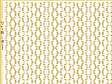 K'sBookshelf 和の文様(和柄) Japanese traditional patterns 立涌 tachiwaki -IV-