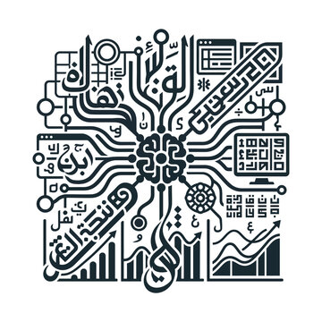 Arabic calligraphy artificial intelligence vector, digital brain circuit concept, modern Kufic script tech illustration