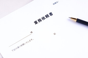 業務依頼書 - 社内の他部署や外注先に、業務内容を明確に依頼するためのビジネス文書「業務依頼書」  © PJM