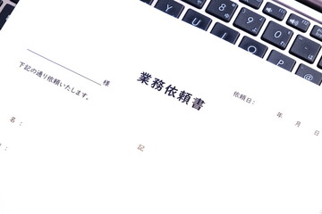 業務依頼書 - 社内の他部署や外注先に、業務内容を明確に依頼するためのビジネス文書「業務依頼書」  © PJM