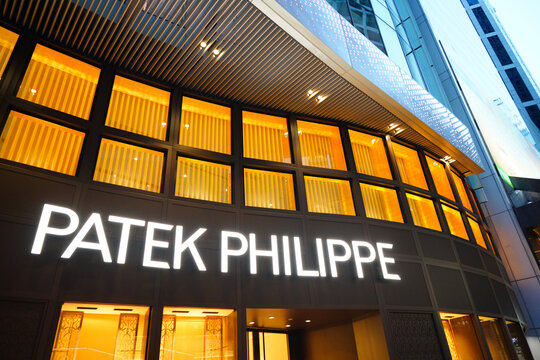 The facade of the Patek Philippe boutique, the legendary Swiss luxury watchmaker, at the SCB Tower. China, Hong Kong, Jan 8, 2026