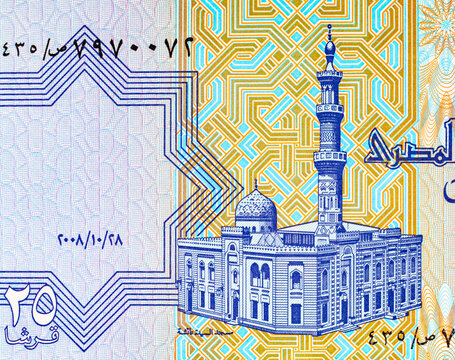 Al-Sayida Aisha Mosque Portrait from Egypt 25 Piastres 2004 Banknotes. Money of Egypt.