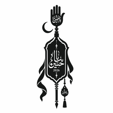 Ya Hussain Alam Islamic Shia Muharram Vector Design 2026