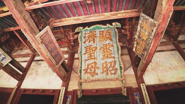 Taiyun, China - May 7 2026: Historic inscription plaque in Jinci, displaying elegant Chinese calligraphy and embodying the cultural, artistic, and scholarly traditions of ancient China