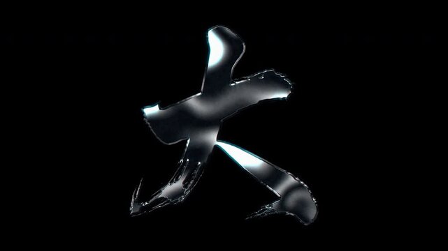 Silver metallic brush stroke Kanji "大". Its meaning is "big". Alpha channel. Seamless loop video.