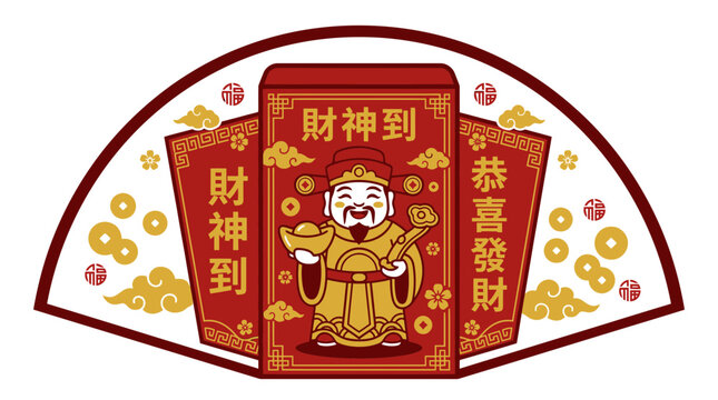 Caishen God of Wealth fan shaped illustration for New Year.