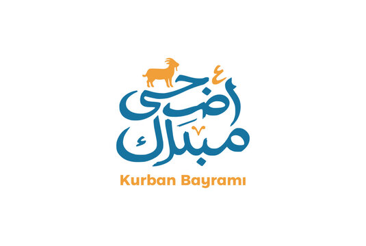 kurban bayrami eid al adha mubarak arabic typography calligraphy Islam holiday background flat color vector illustration template design