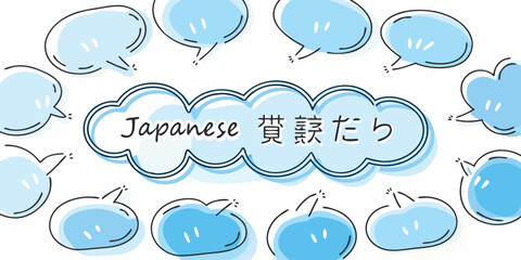 Obraz premium Blue Conversation Bubbles With Japanese Text Vector Illustration
