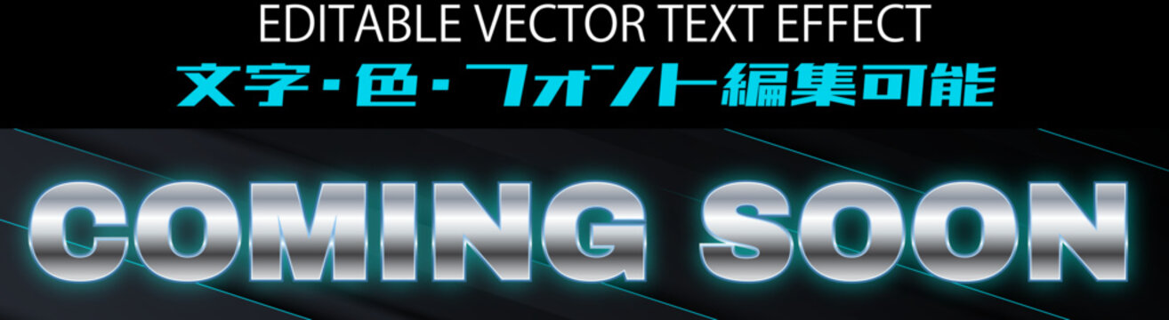 【文字編集可能】 装飾テキストエフェクト。編集可能なグラフィックスタイルテンプレート。COMING SOON