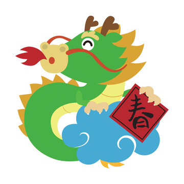 Cute green dragon spitting fire and holding a red spring couplet with Chinese character Chun. Vector flat cartoon illustration of zodiac sign on auspicious clouds for Lunar New Year banner design.