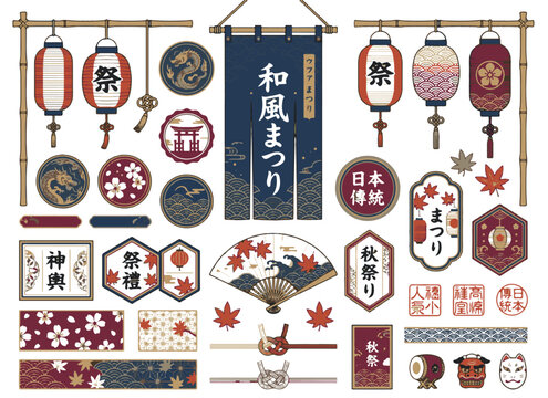 Japanese traditional festival design elements big set with matsuri hanging lanterns, dragon and torii gate badges, hanging fabric banner, folding fan, maple leaves, sakura blossoms, and kitsune mask v