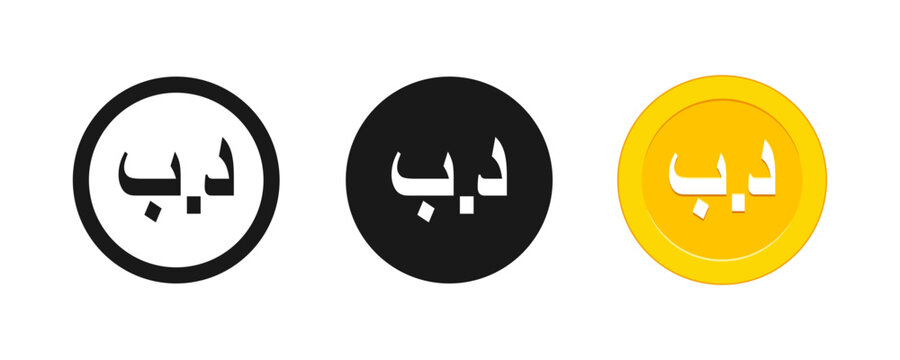 Bahraini Dinar Currency Symbol Icon Set, Gold and Black Round Bahrain Money Signs Vector