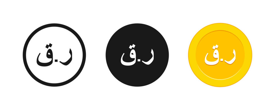 Qatari Rial Currency Symbol and Coin Icon Set