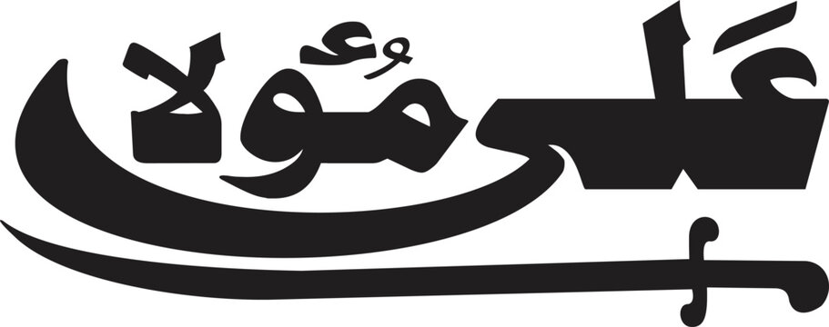 Calligraphy featuring the phrase Ya Ali Madad is presented in a bold black vector style for cultural design.