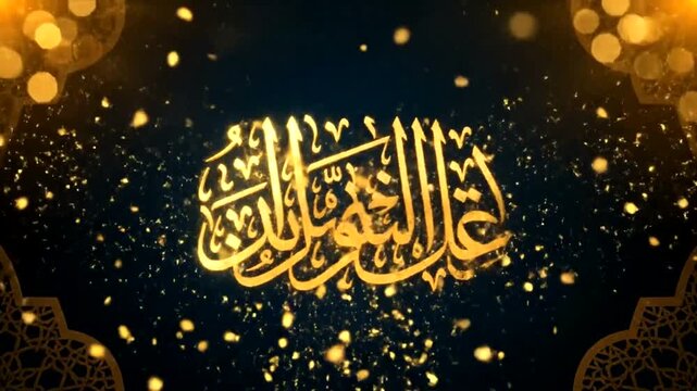 Elegant Arabic Calligraphy for Islamic Celebrations and Events.