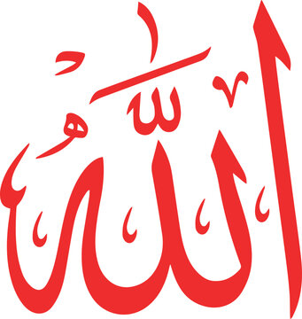 Red calligraphic depiction of the Arabic word for god on white background