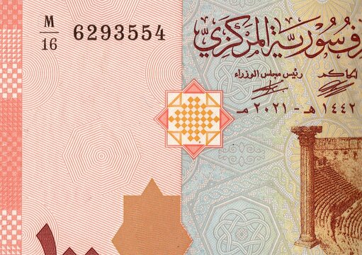 A close up detail showing pattern and design on a banknote.
