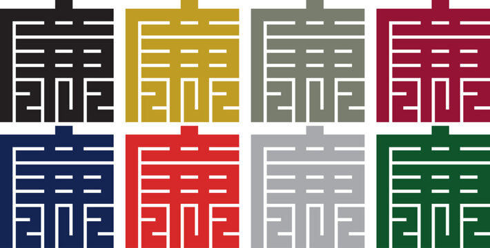 家紋-角字-簾（れん）｜風雅と涼趣