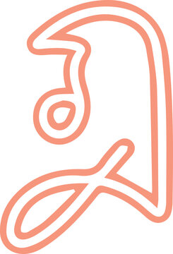 Thai Letter Do Chada Doodle Icon