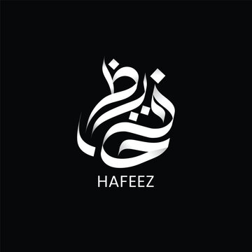 Hafeez Name Arabic Calligraphy Luxury Logo Vector