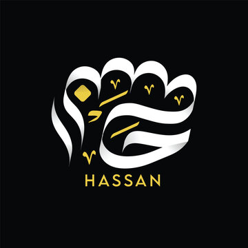 Hassan Name Arabic Calligraphy Luxury Logo Vector