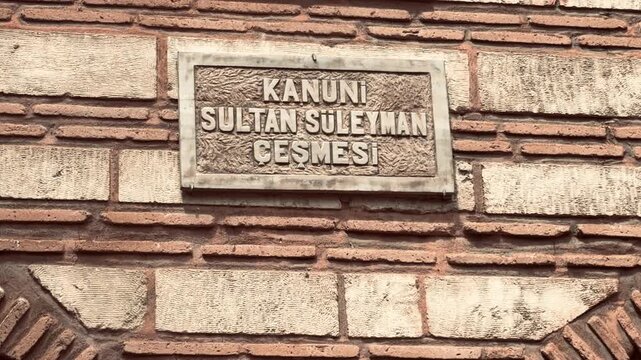 Historic Kanuni Sultan Suleyman fountain with stone arches in Eyup Sultan district, Istanbul. Classic ottoman architecture, ancient brick facade, cultural heritage and islamic monument background.