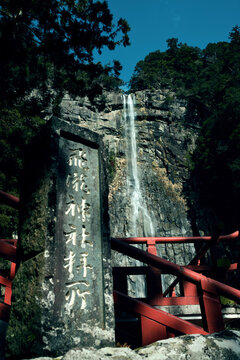 和歌山　那智の滝風景