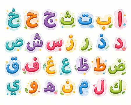 colorful vector hijaiyah