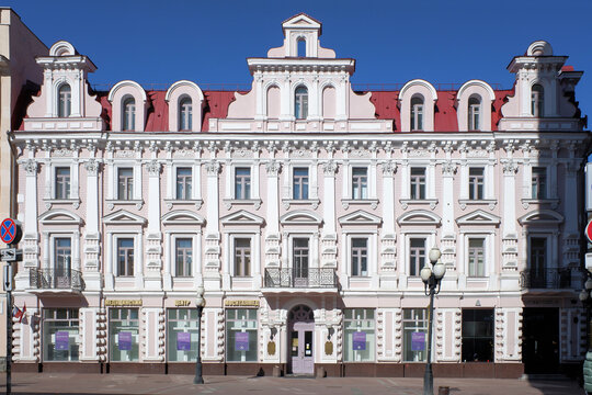 Building of Skvortsov revenue house in Stary Arbat, the center of Moscow, Russia. Sunny spring view.